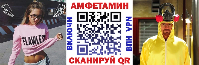 АМФ Premium площадка наркотические препараты Череповец KRAKEN как зайти