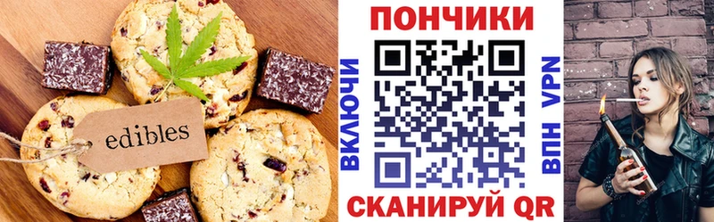 цены   Череповец  Еда ТГК конопля 