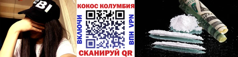 дарнет шоп  Череповец  blacksprut ONION  COCAIN 99% 