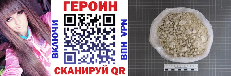 купить наркоту  KRAKEN сайт  Героин Афган  Череповец 