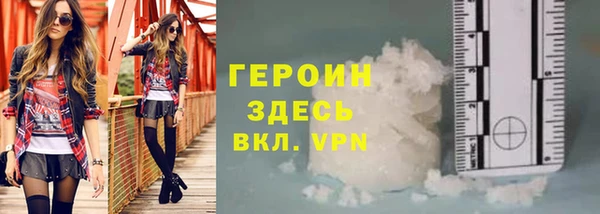меф Абинск