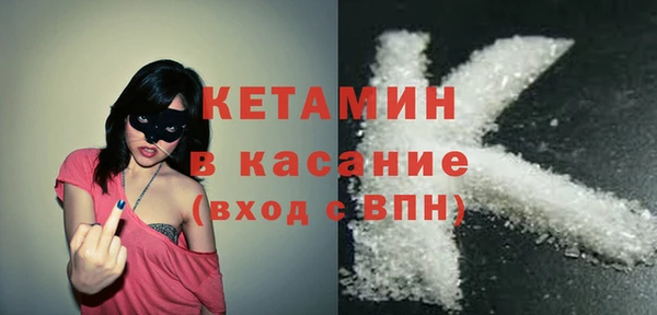 меф Абинск