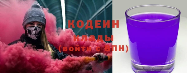 меф Абинск