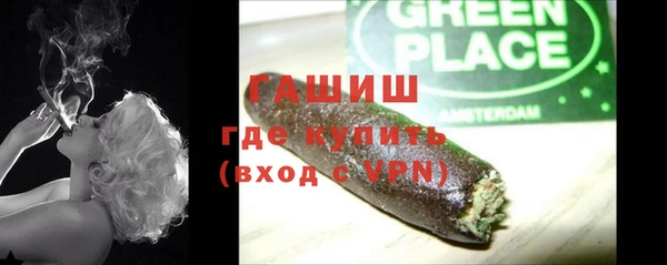 меф Абдулино