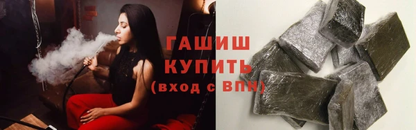 меф Абдулино