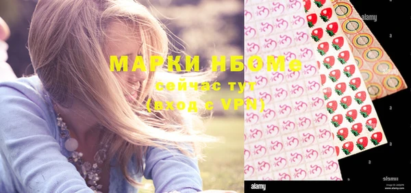 наркотики Алексеевка