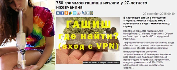 гашишное масло Алексин