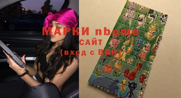 меф Абинск