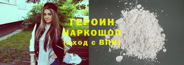меф Абинск