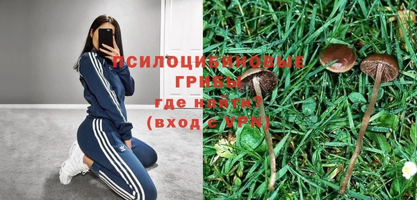 меф Абдулино