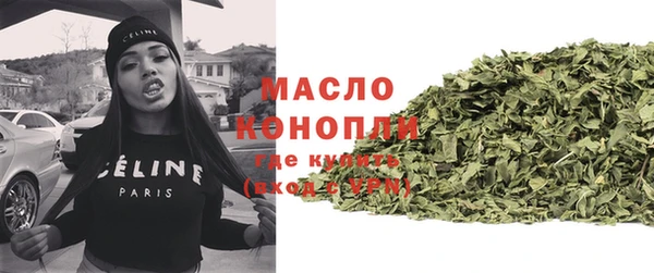 гашишное масло Алексин