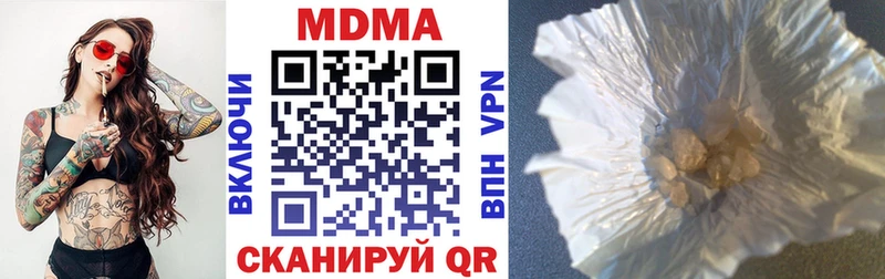 МДМА Molly  Череповец 