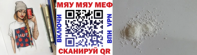 где найти наркотики  omg сайт  МЕФ mephedrone  Череповец 