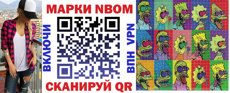 Наркотические марки 1,5мг  Череповец 