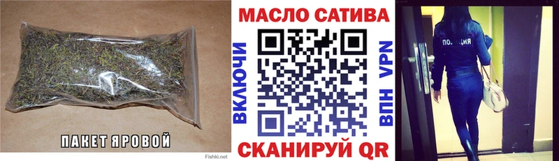 ТГК вейп  Череповец 