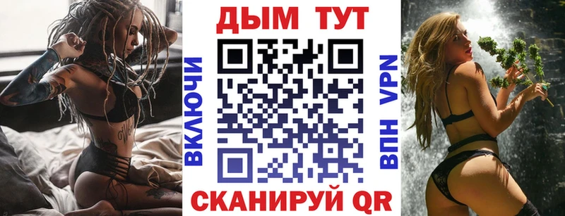 Конопля конопля  Череповец 
